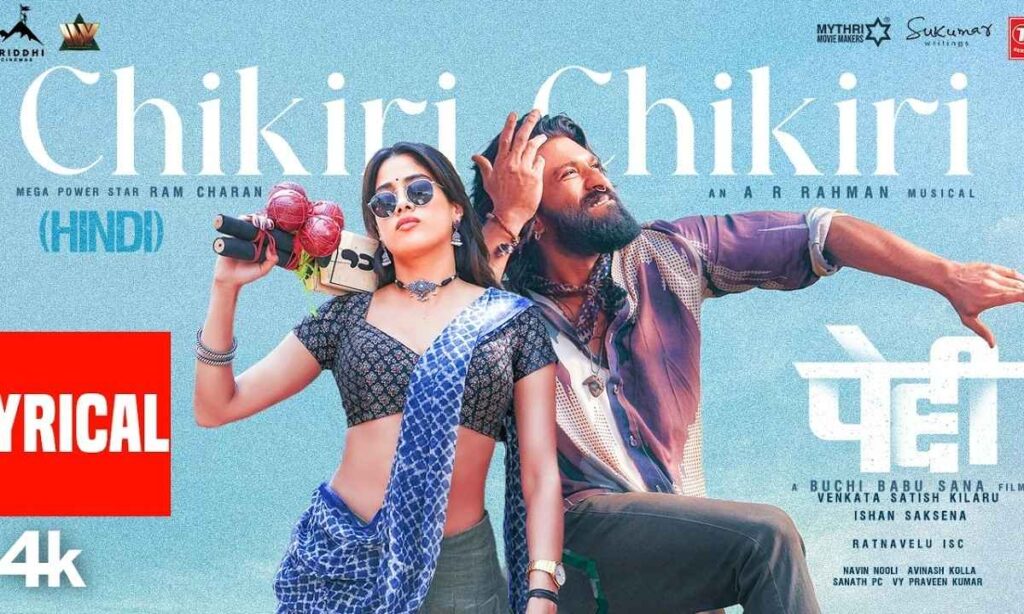 chikiri-chikiri-lyrics-peddi-telugu-mohit-chauhan
