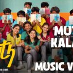 mutta-kalakki-song-lyrics-youth-tamil-film-2026