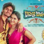 pavazha-malli-lyrics-think-indie-sai-abhyankkar